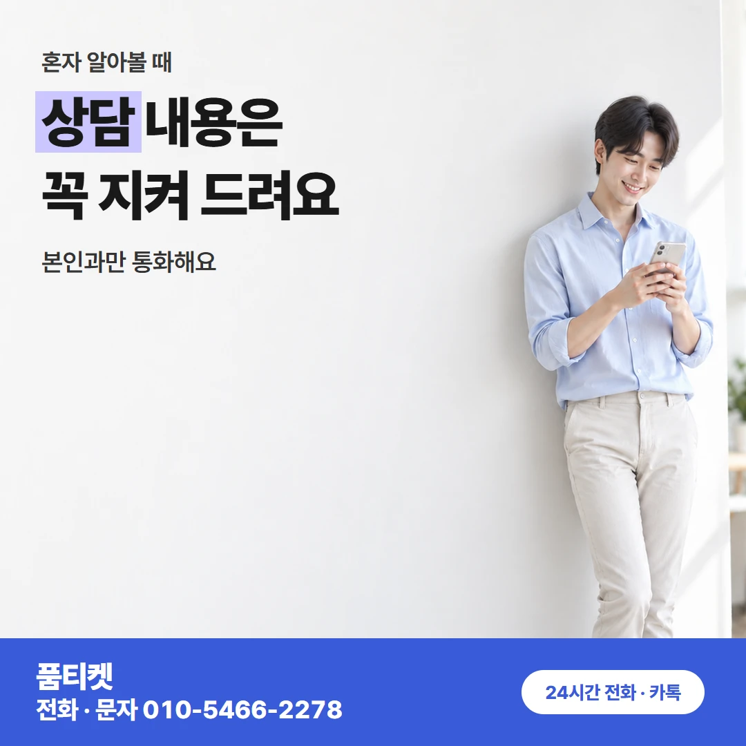 KT 콘텐츠이용료현금화