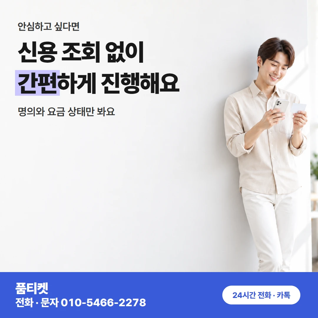 LG 콘텐츠이용료현금화